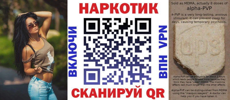 Продажа наркотиков Пермь mega маркетплейс  Меф  А ПВП  Гашиш  COCAIN 