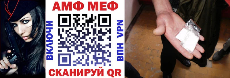 АМФ Розовый  Пермь 