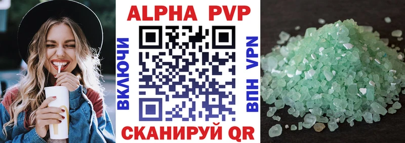 где купить наркоту  Пермь  Alpha-PVP Crystall 