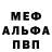 Alpha-PVP СК Dog Sat