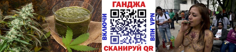 где купить наркотик  Пермь  Cannafood марихуана 