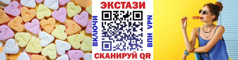 где купить наркоту Пермь Экстази 99%