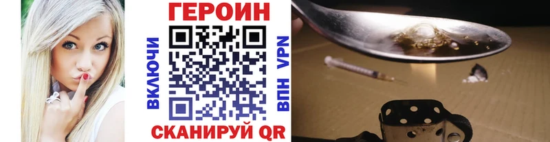 купить   KRAKEN ССЫЛКА  ГЕРОИН афганец  Пермь 