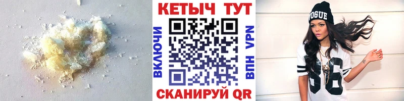 КЕТАМИН VHQ  Пермь 