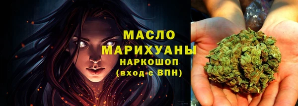 соль курить ск Бронницы