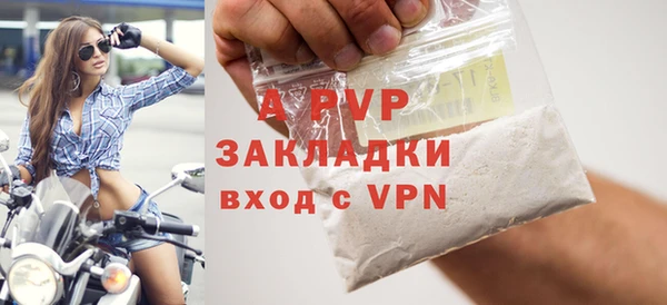соль курить ск Бронницы