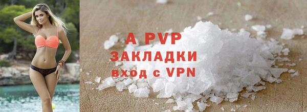 соль ск Сосновка