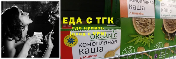 гашик Бугульма