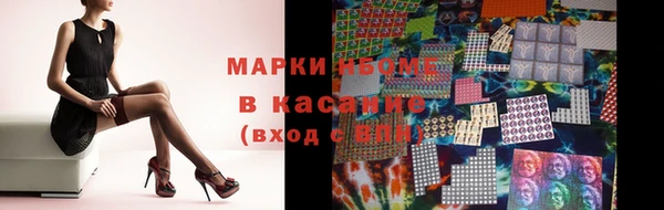 spice Бородино