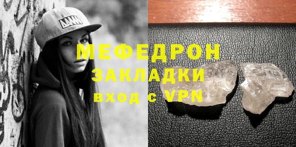 spice Бородино