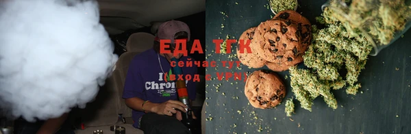 гашик Бугульма