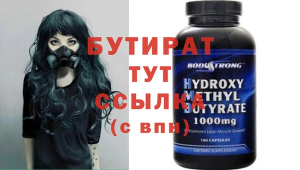 spice Бородино