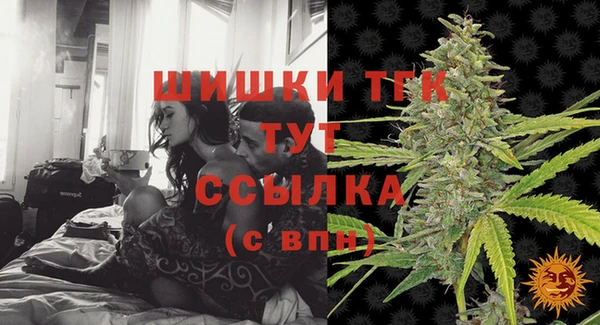 соль курить ск Бронницы