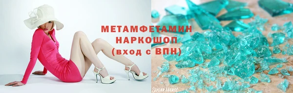 гашик Бугульма