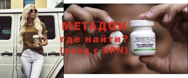гашик Бугульма