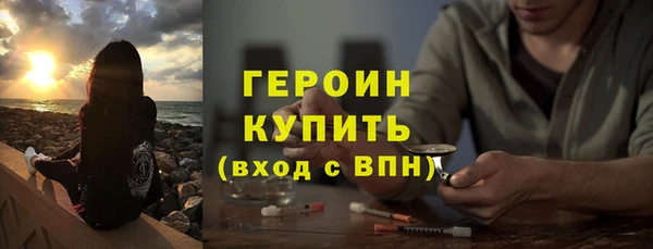 соль курить ск Бронницы