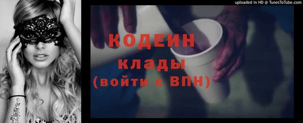 гашик Бугульма