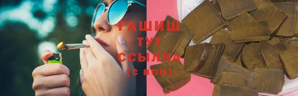 гашик Бугульма