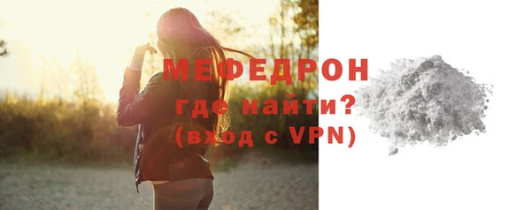 соль курить ск Бронницы