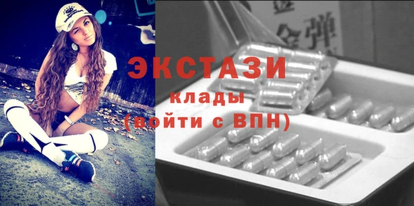 гашик Бугульма