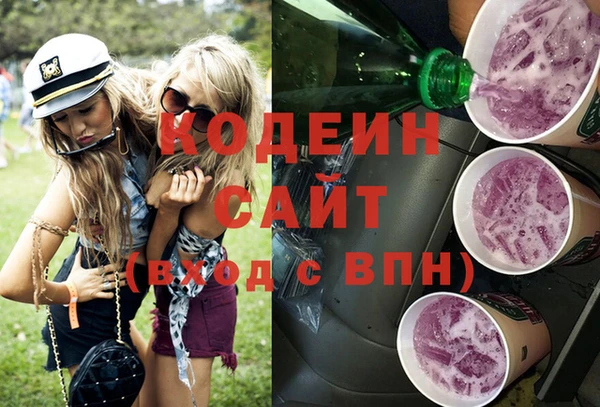 соль курить ск Бронницы