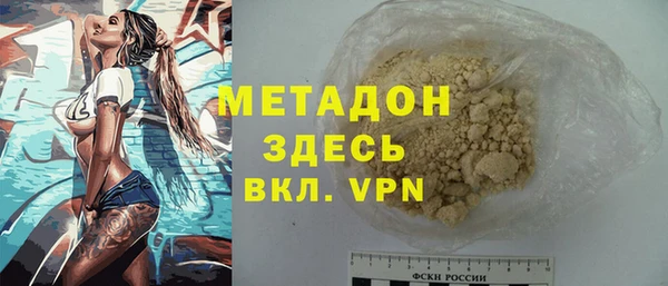 spice Бородино