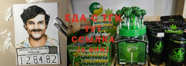 альфа пвп VHQ Сосновоборск