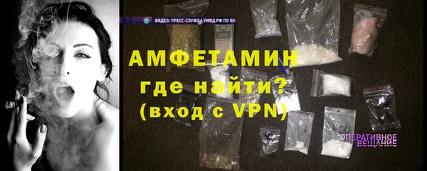 метамфетамин Верхний Тагил