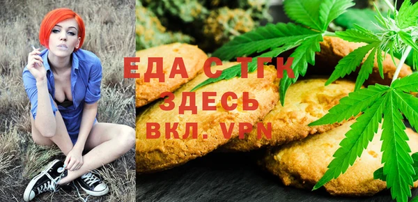 соль курить ск Бронницы