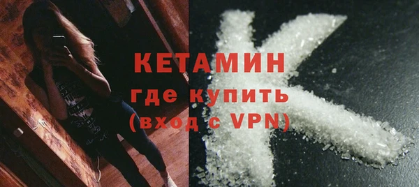 spice Бородино