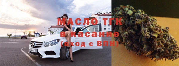соль курить ск Бронницы