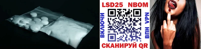 LSD-25 экстази ecstasy  купить наркоту  Пермь 