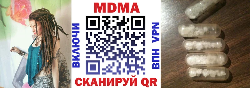 MDMA Molly Пермь