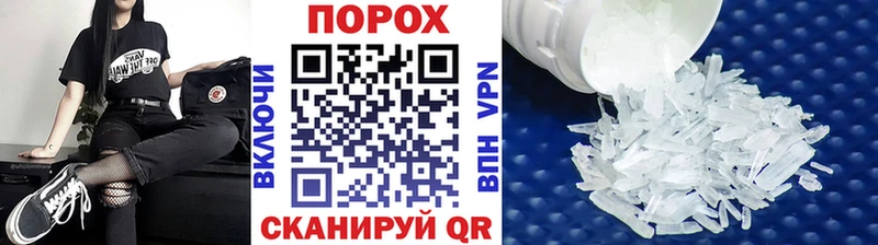 сколько стоит  Пермь  Первитин винт 