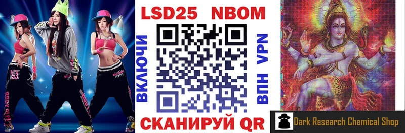 ссылка на мегу Пермь Марки N-bome 1500мкг
