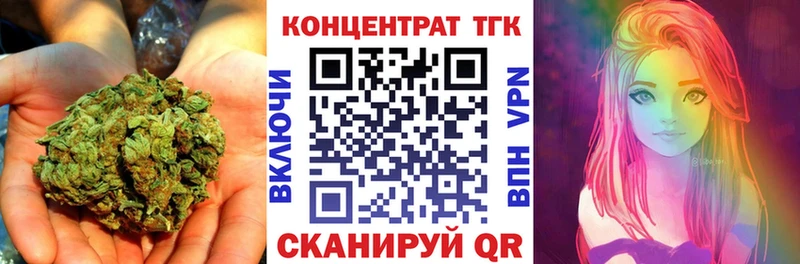 ТГК THC oil  Пермь 